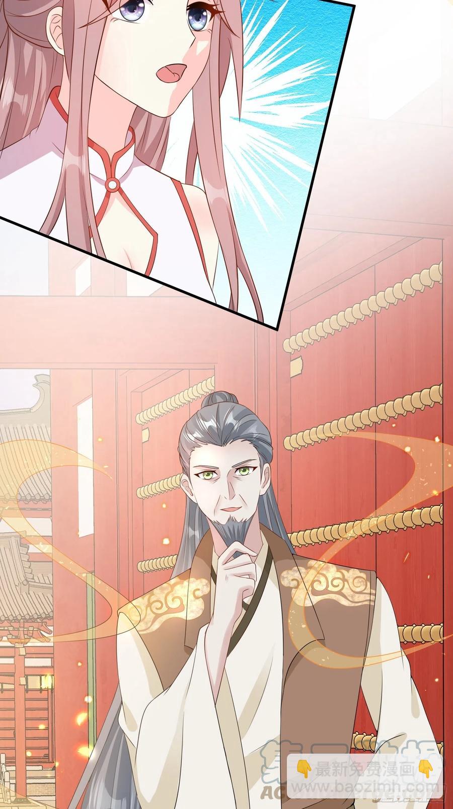 076罚你伺候夫君-第77话