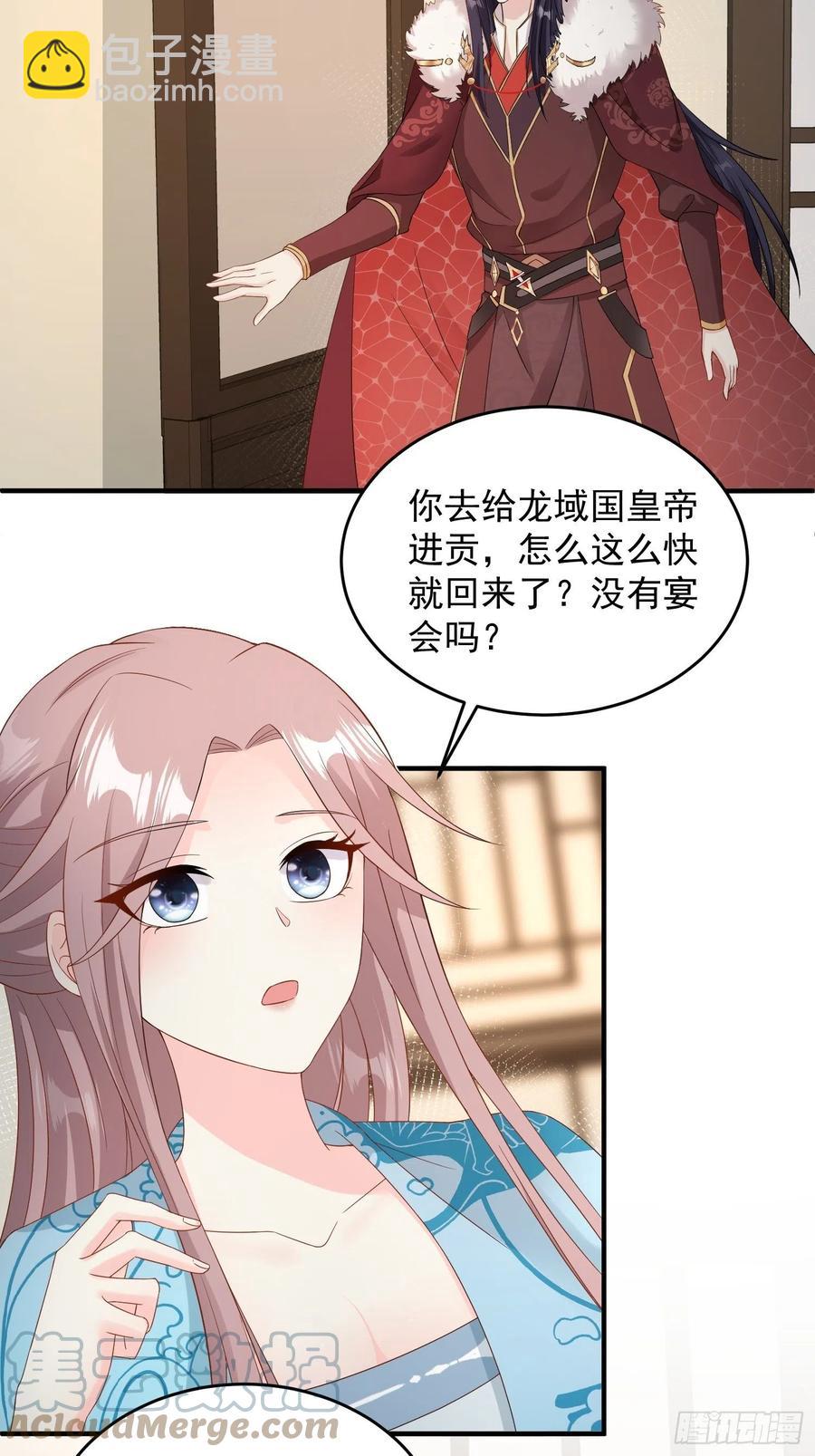 076罚你伺候夫君-第77话