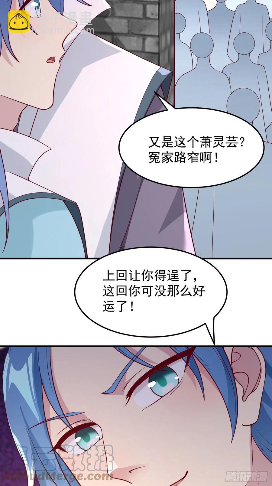078谁敢伤本王的王妃？！-第79话