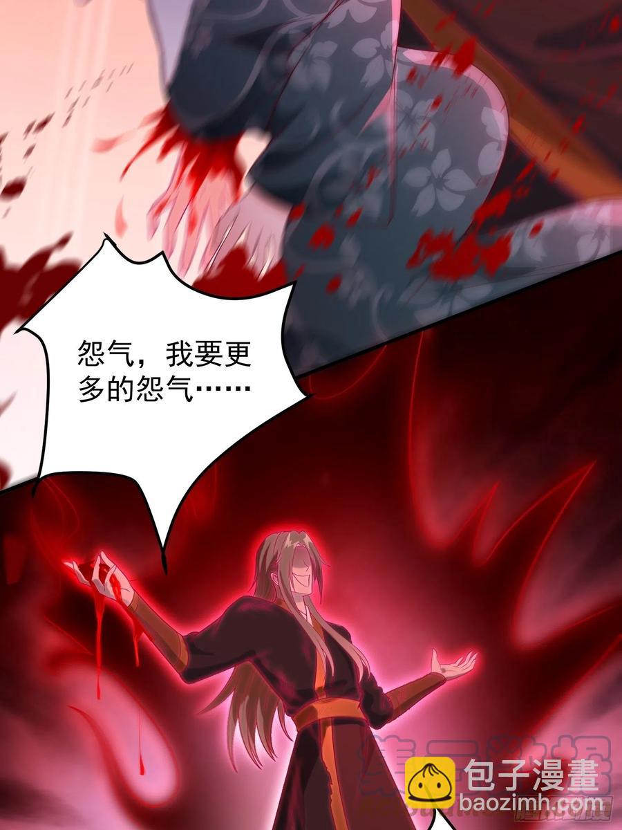 078谁敢伤本王的王妃？！-第79话