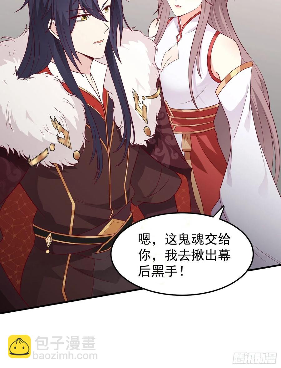 078谁敢伤本王的王妃？！-第79话