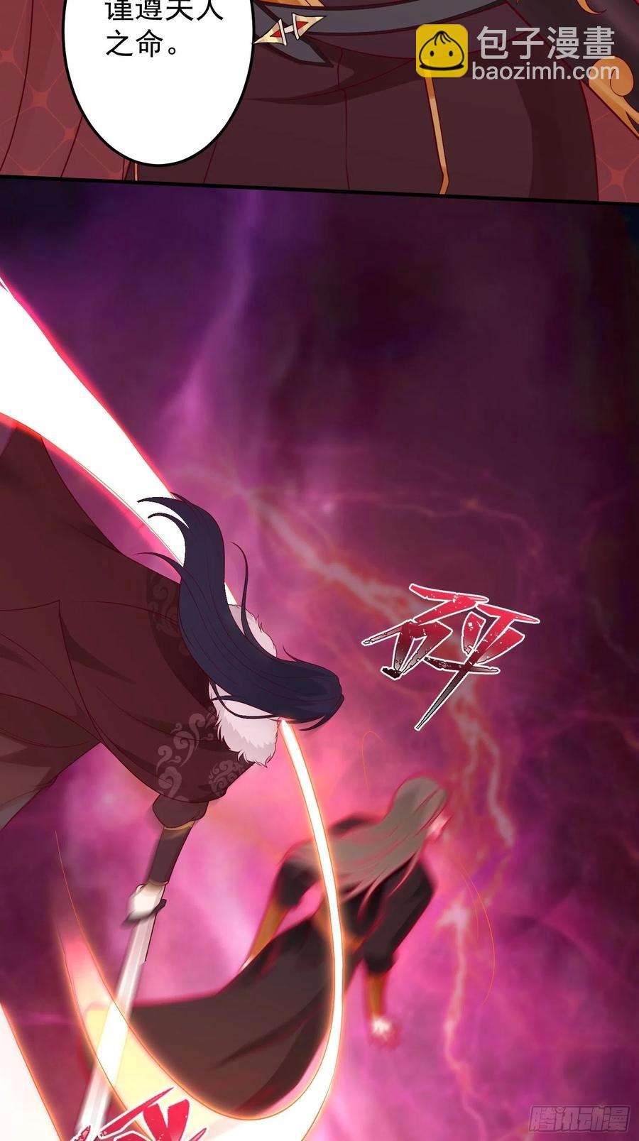 078谁敢伤本王的王妃？！-第79话