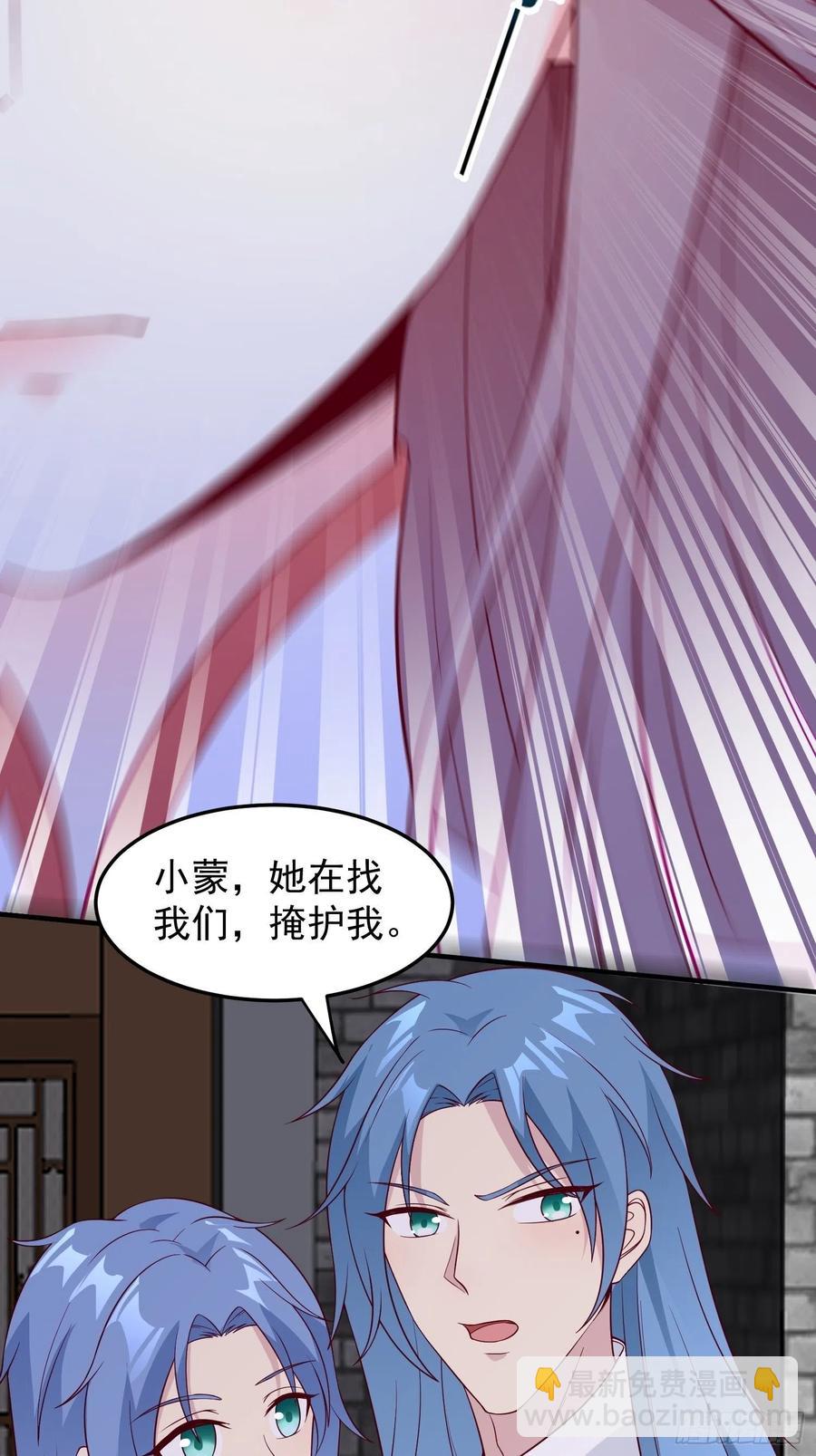 078谁敢伤本王的王妃？！-第79话