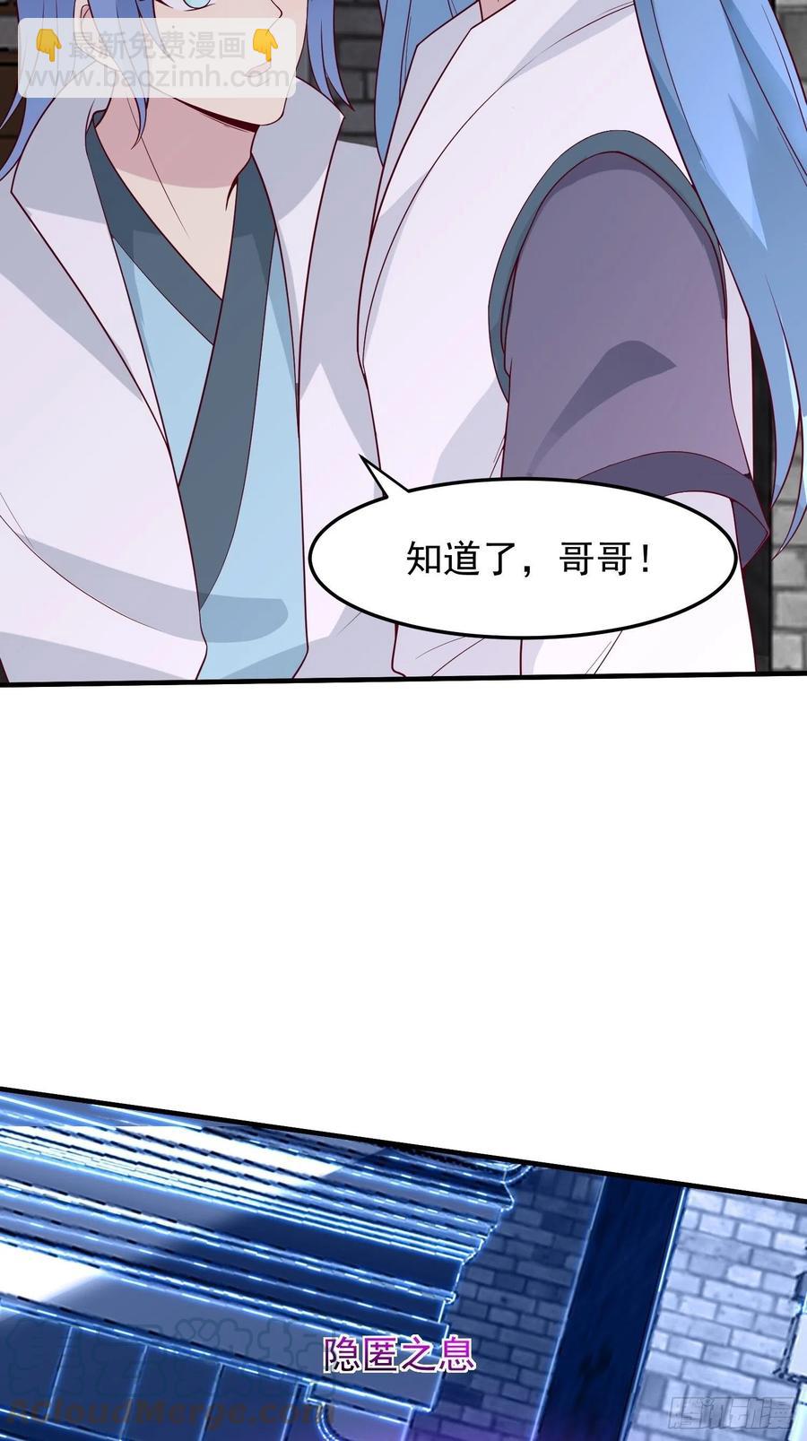 078谁敢伤本王的王妃？！-第79话