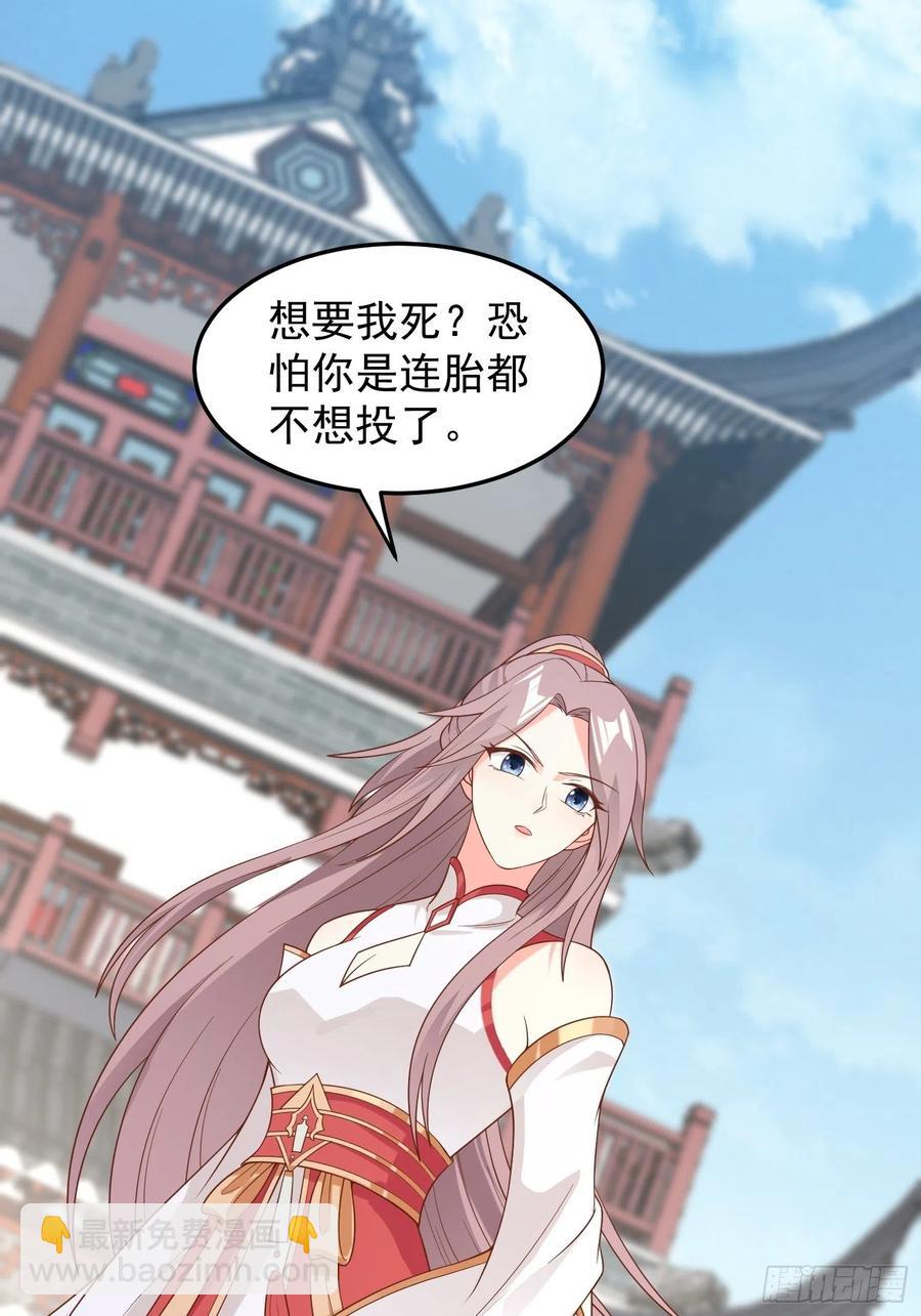 078谁敢伤本王的王妃？！-第79话