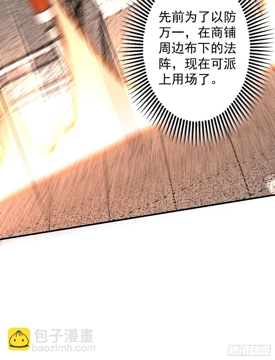 078谁敢伤本王的王妃？！-第79话