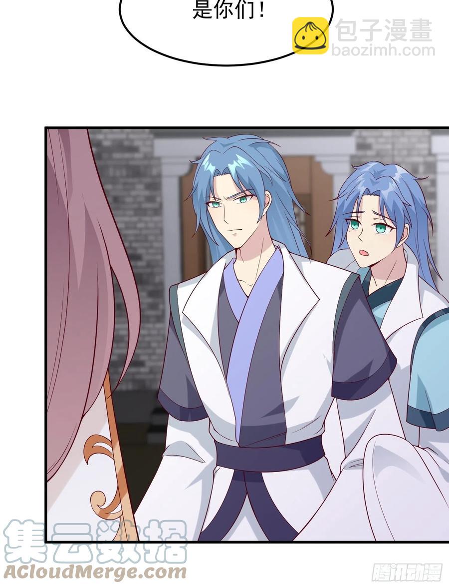 078谁敢伤本王的王妃？！-第79话