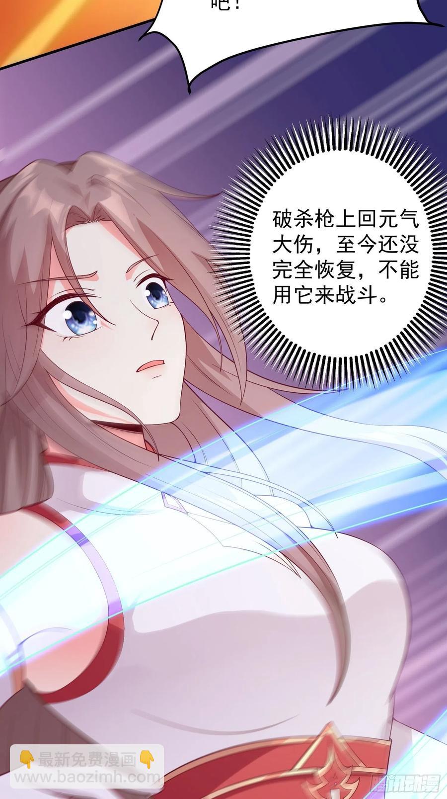 078谁敢伤本王的王妃？！-第79话