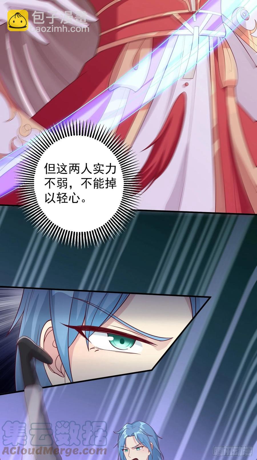 078谁敢伤本王的王妃？！-第79话