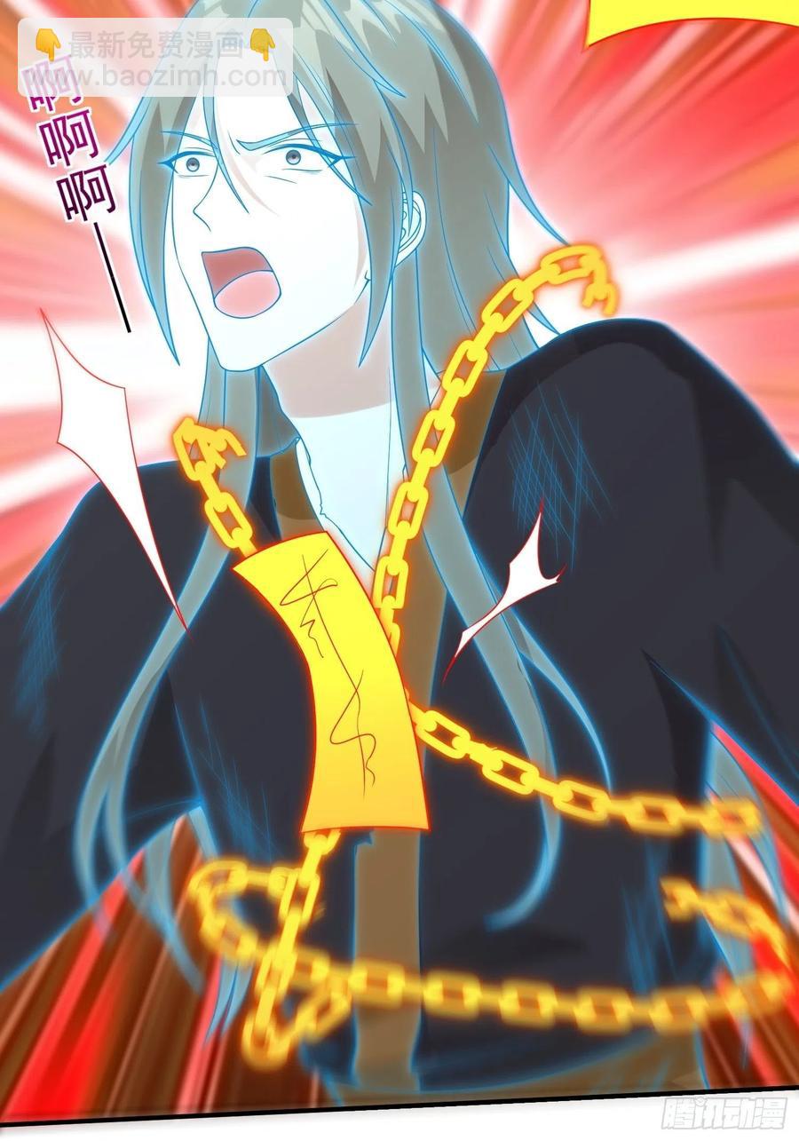 078谁敢伤本王的王妃？！-第79话