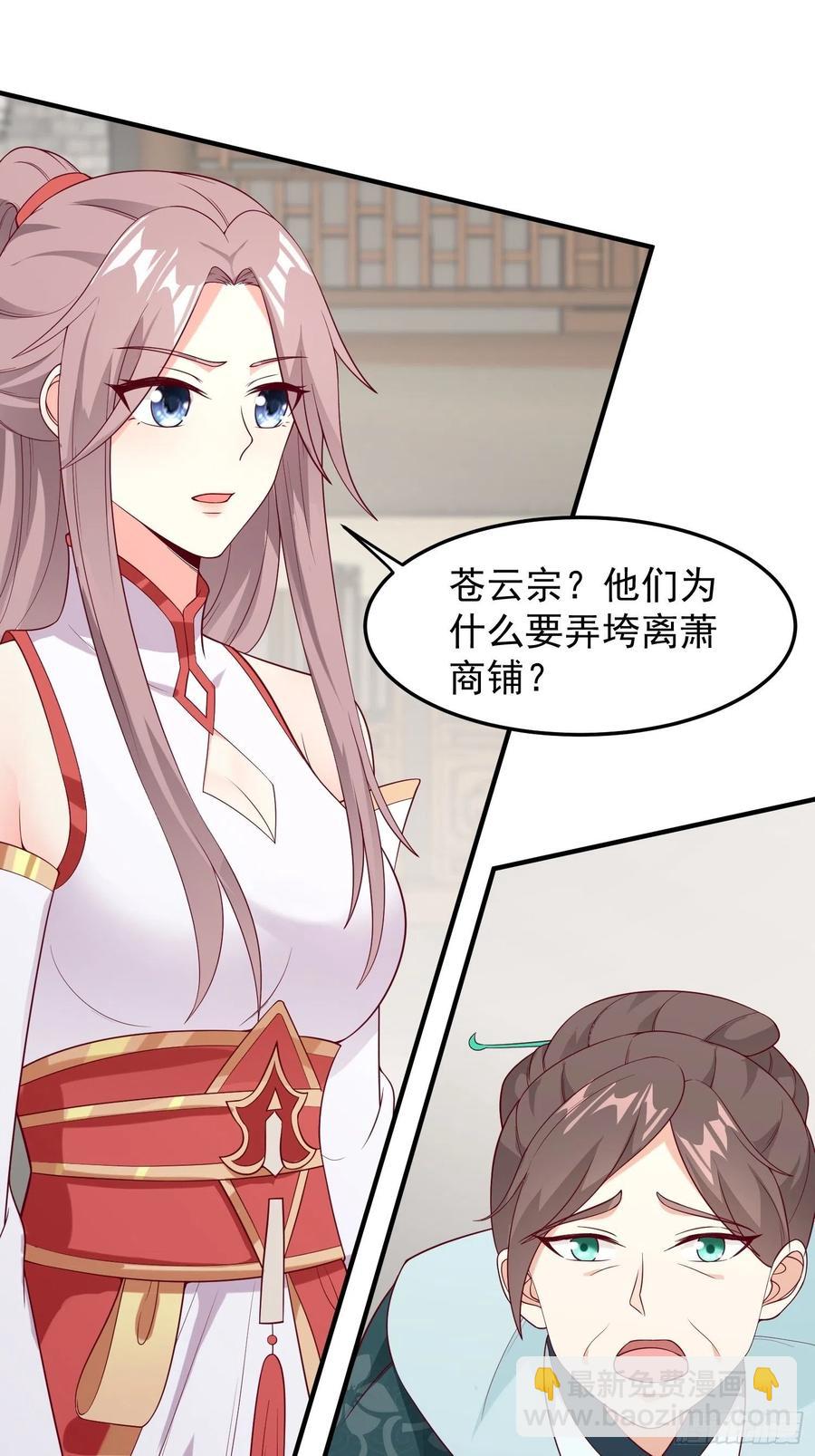 078谁敢伤本王的王妃？！-第79话