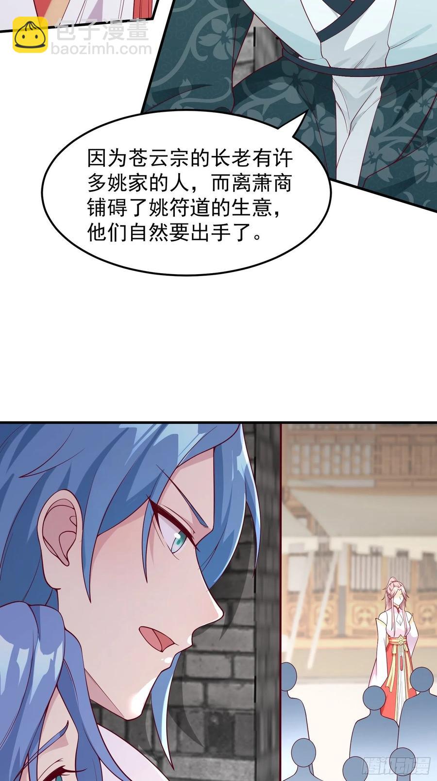 078谁敢伤本王的王妃？！-第79话