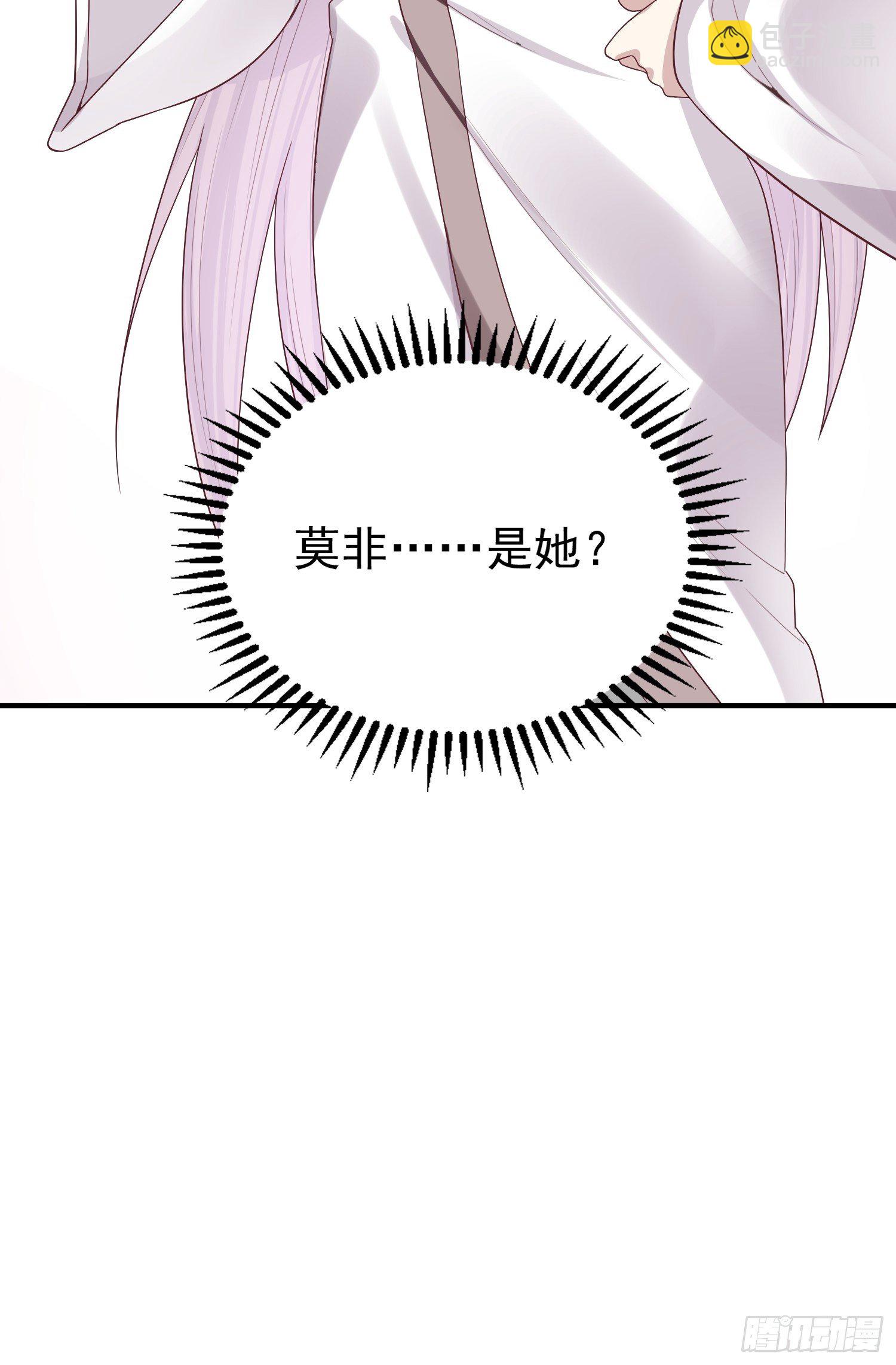 008莫非是她？！-第9话