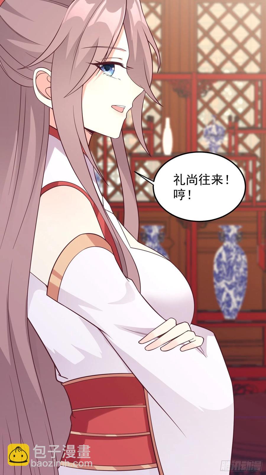 080奴家是上好的炉鼎-第81话