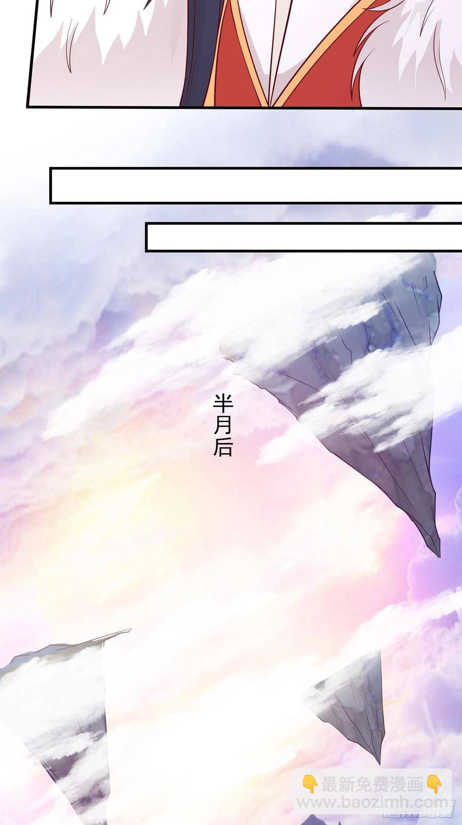 080奴家是上好的炉鼎-第81话