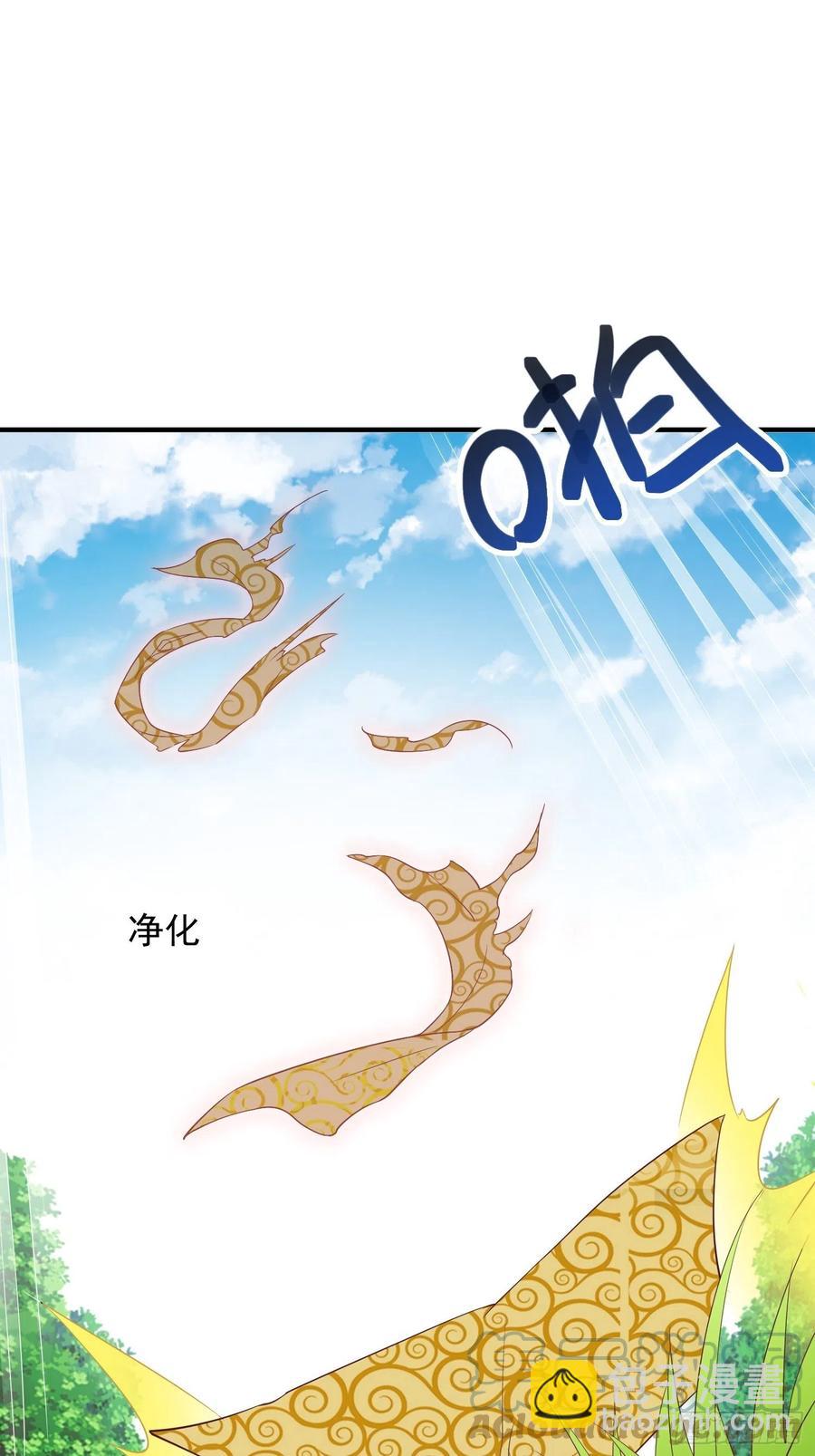 082揭开身世-第83话