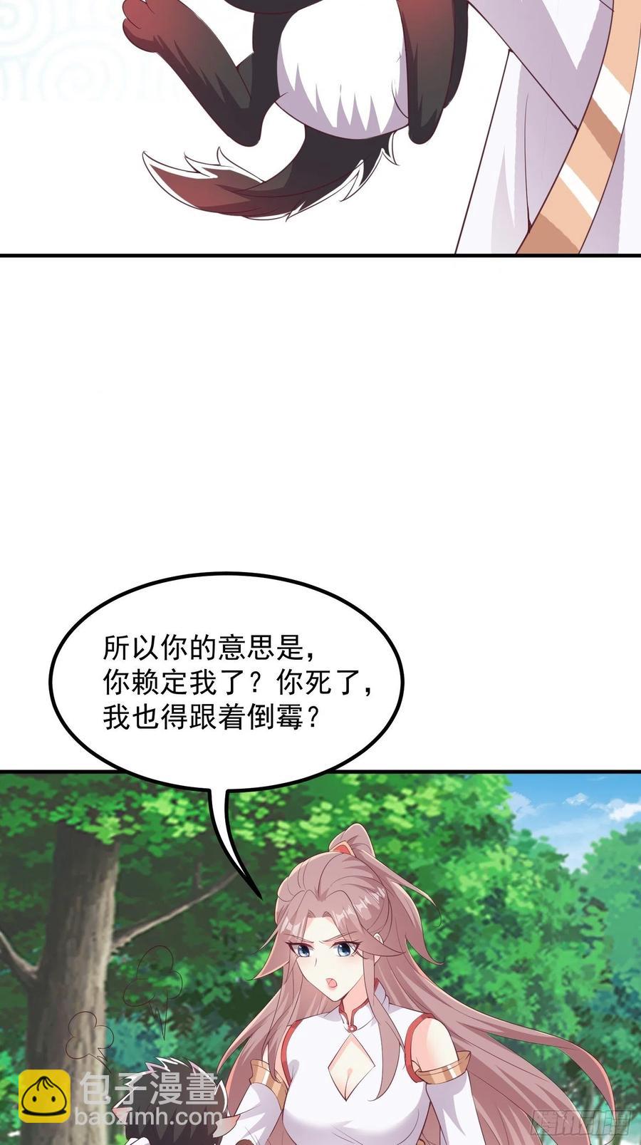 082揭开身世-第83话
