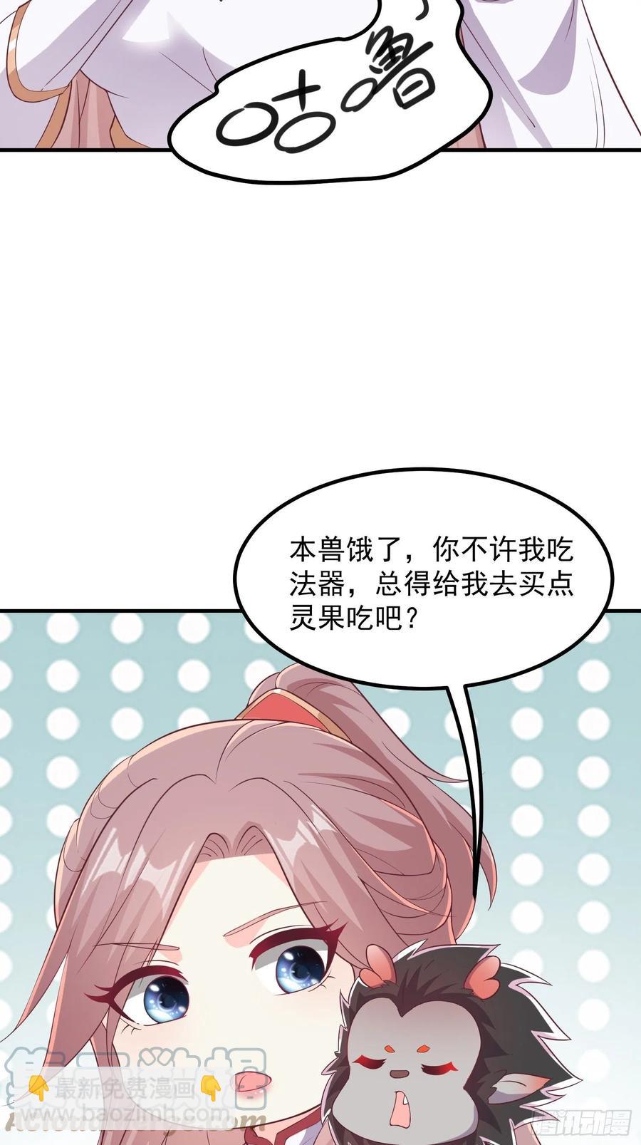 082揭开身世-第83话