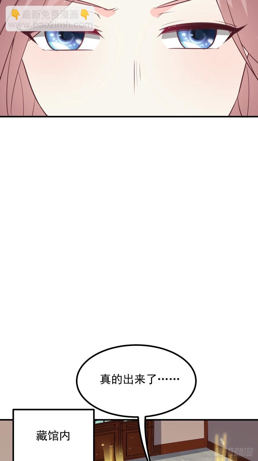 082揭开身世-第83话