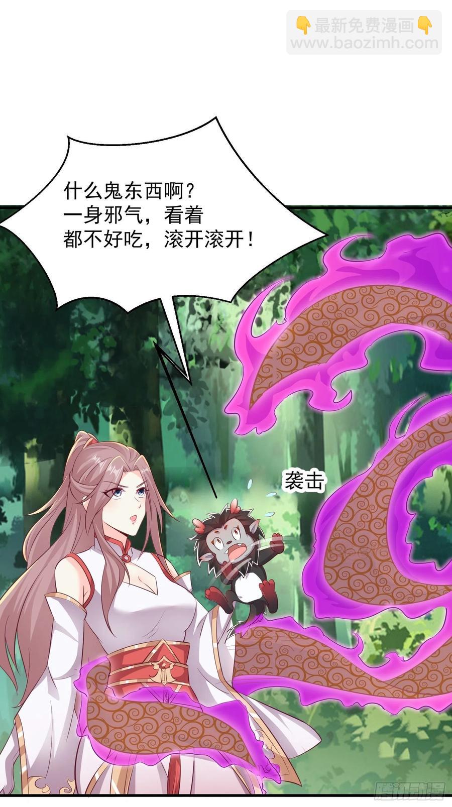 082揭开身世-第83话