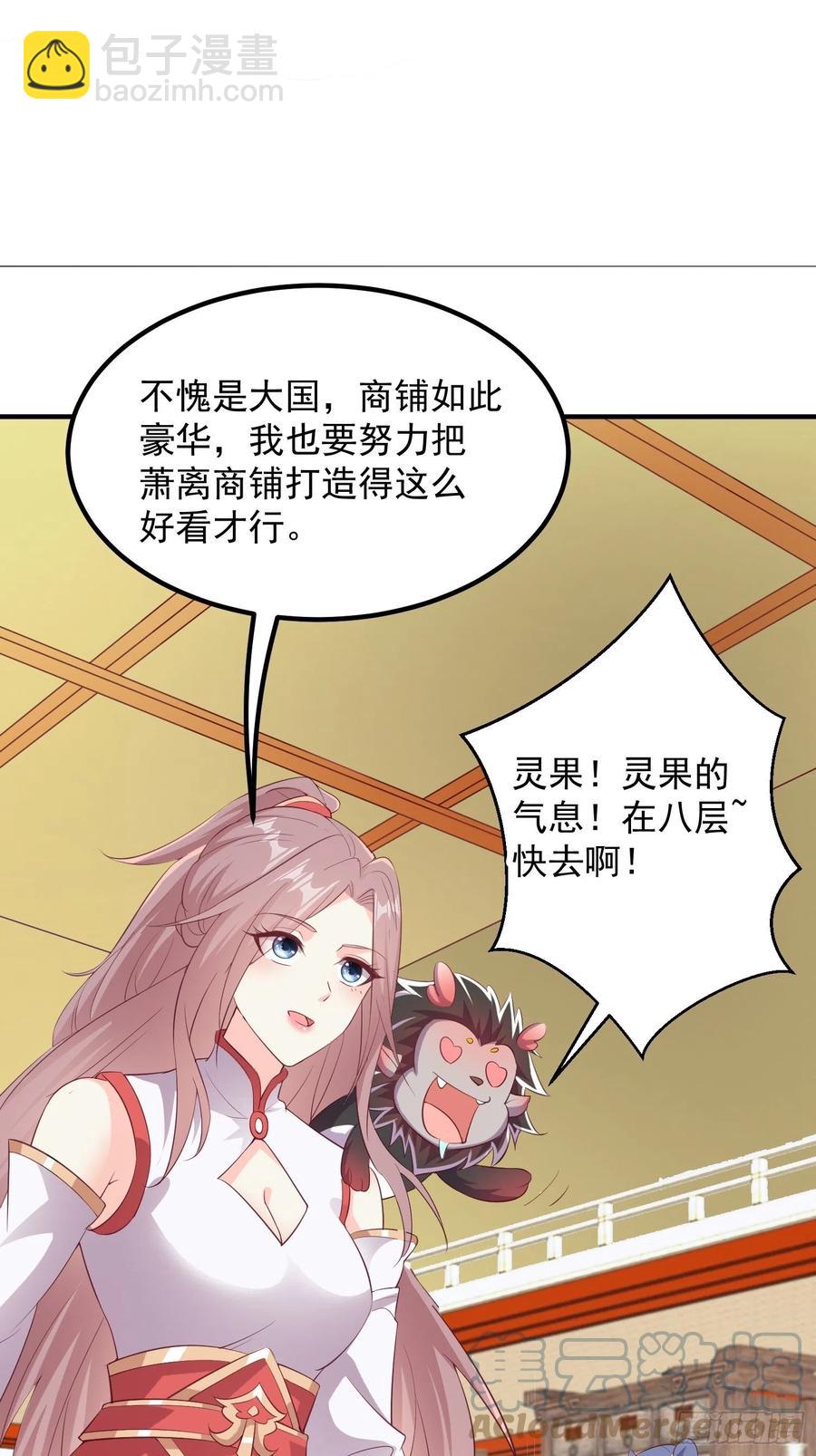 082揭开身世-第83话