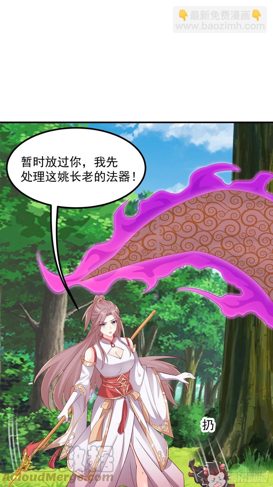 082揭开身世-第83话
