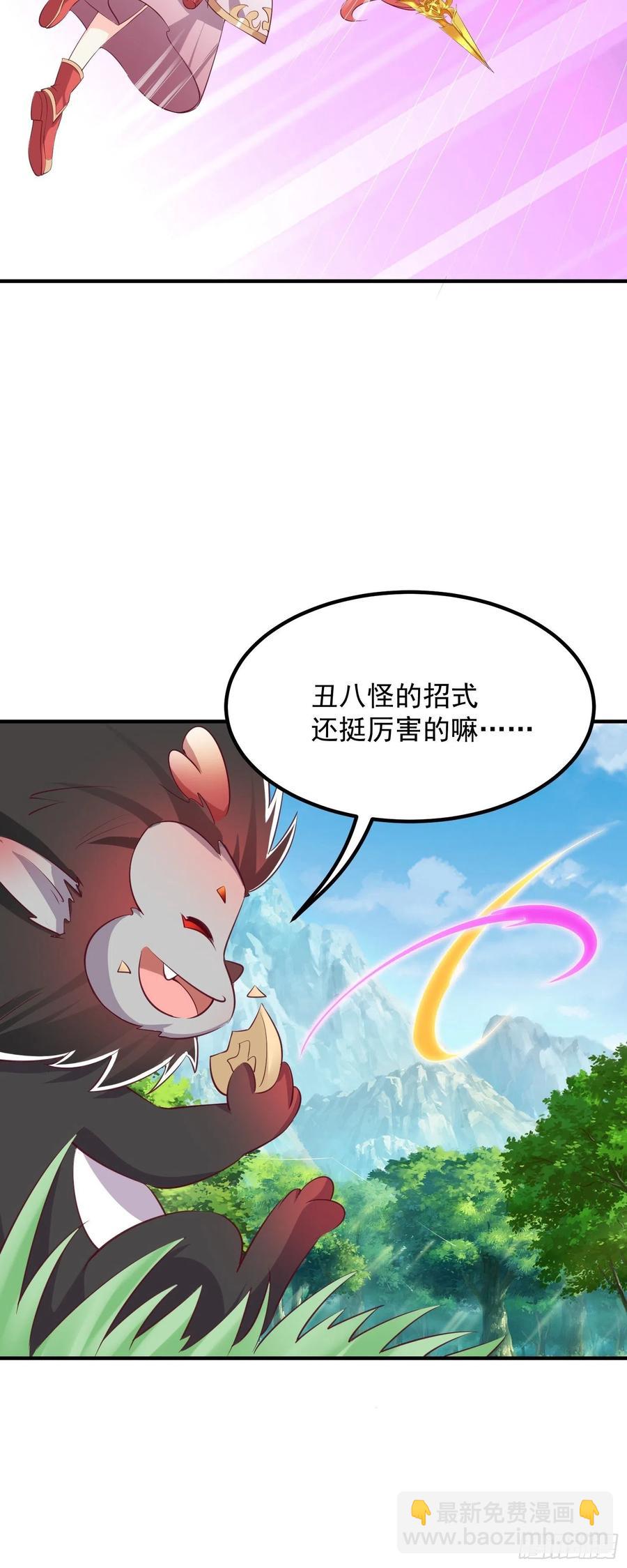 082揭开身世-第83话