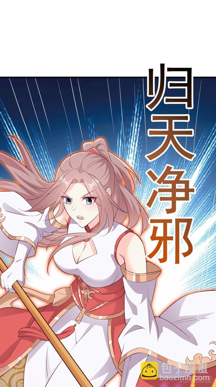 082揭开身世-第83话