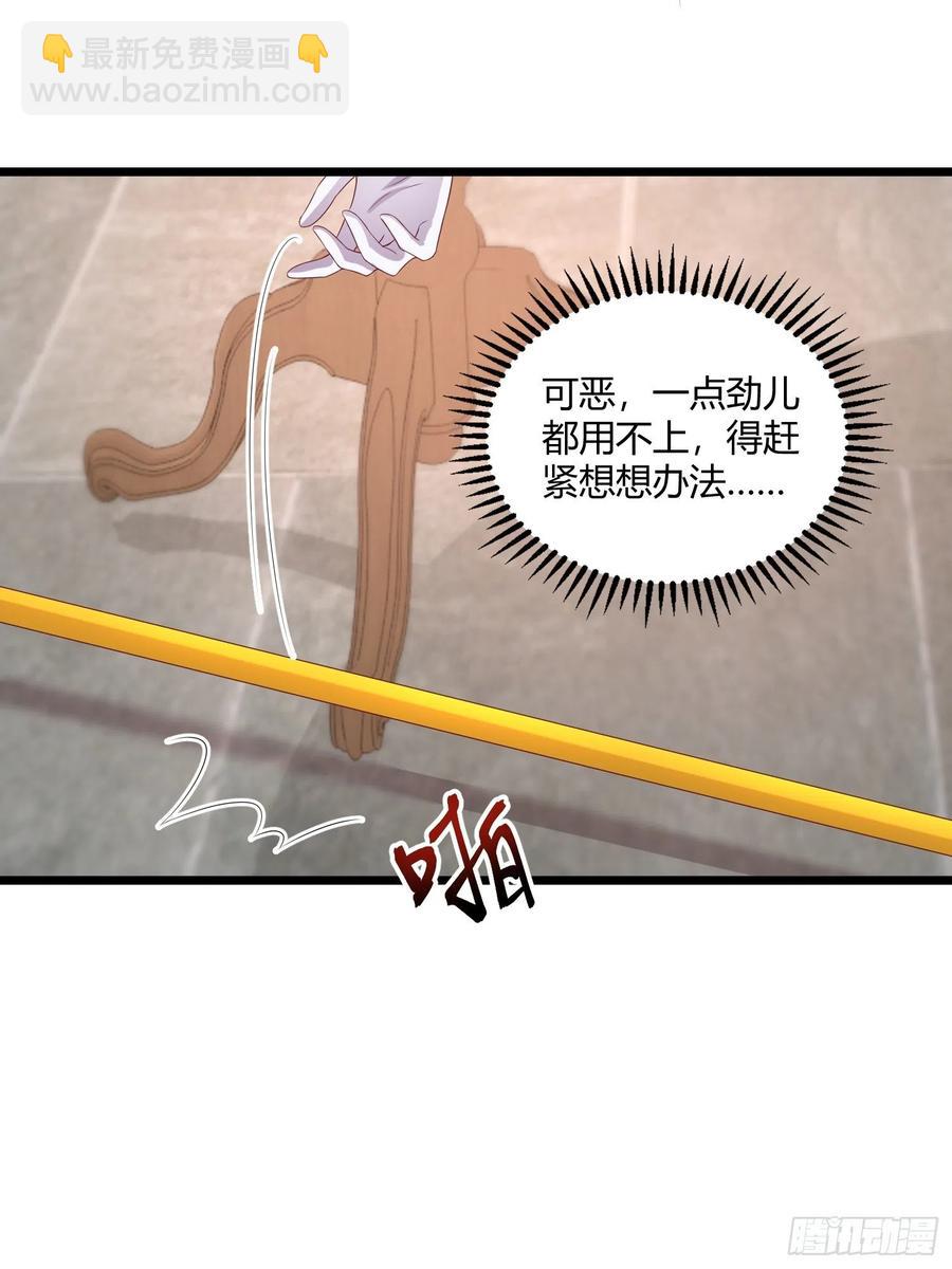 084娘亲，醒醒-第85话