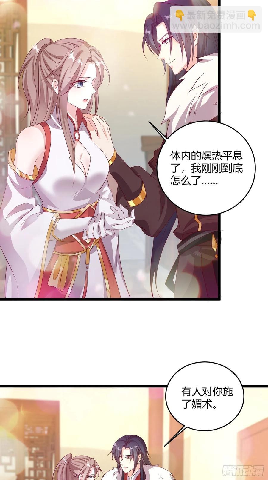 084娘亲，醒醒-第85话