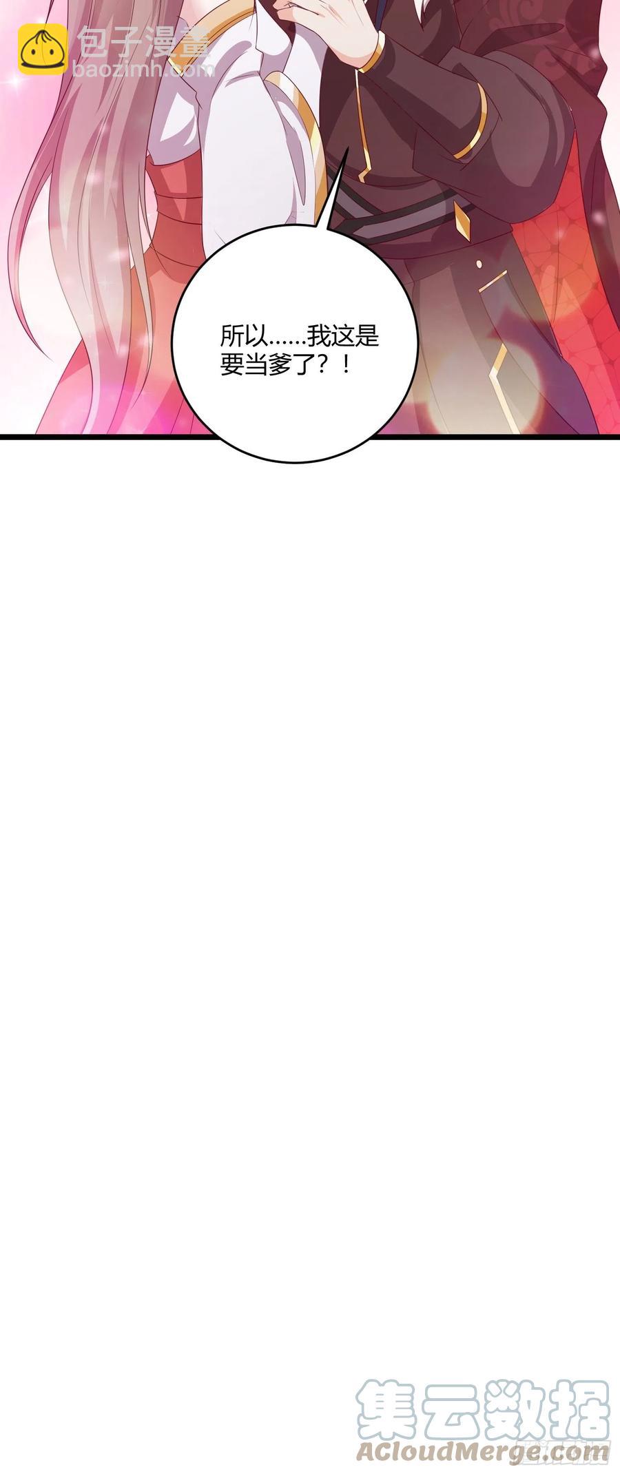 084娘亲，醒醒-第85话
