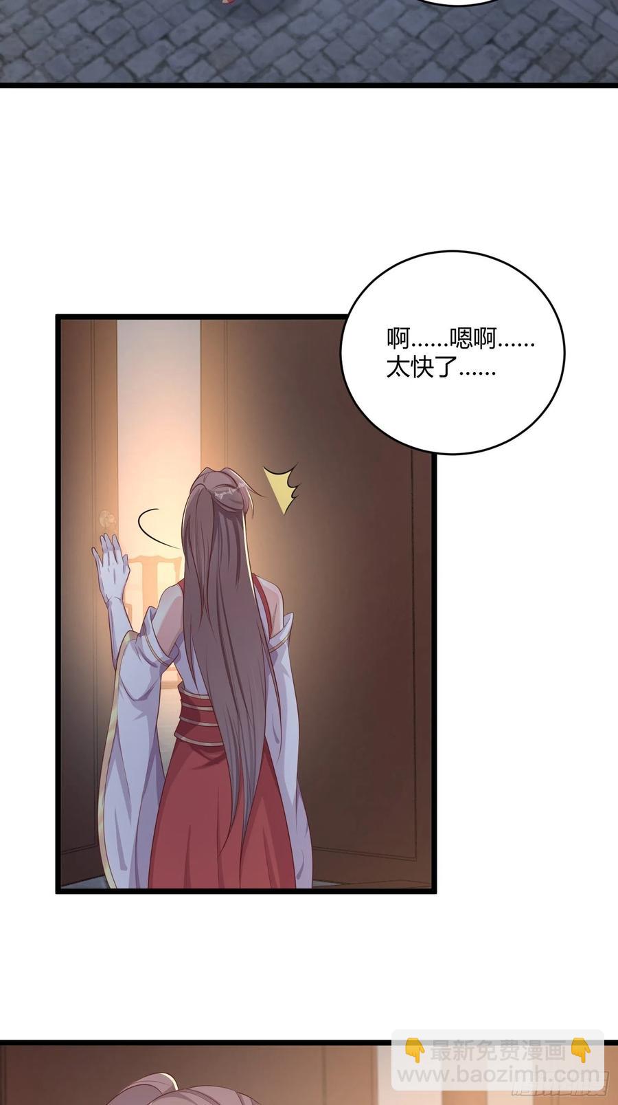 084娘亲，醒醒-第85话