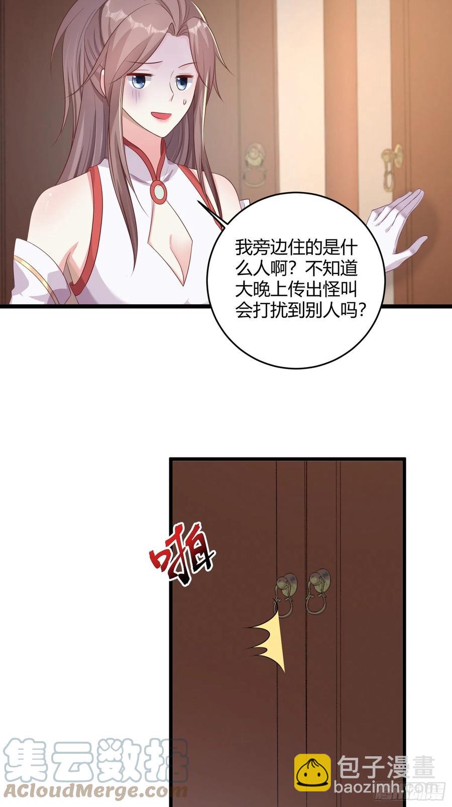 084娘亲，醒醒-第85话
