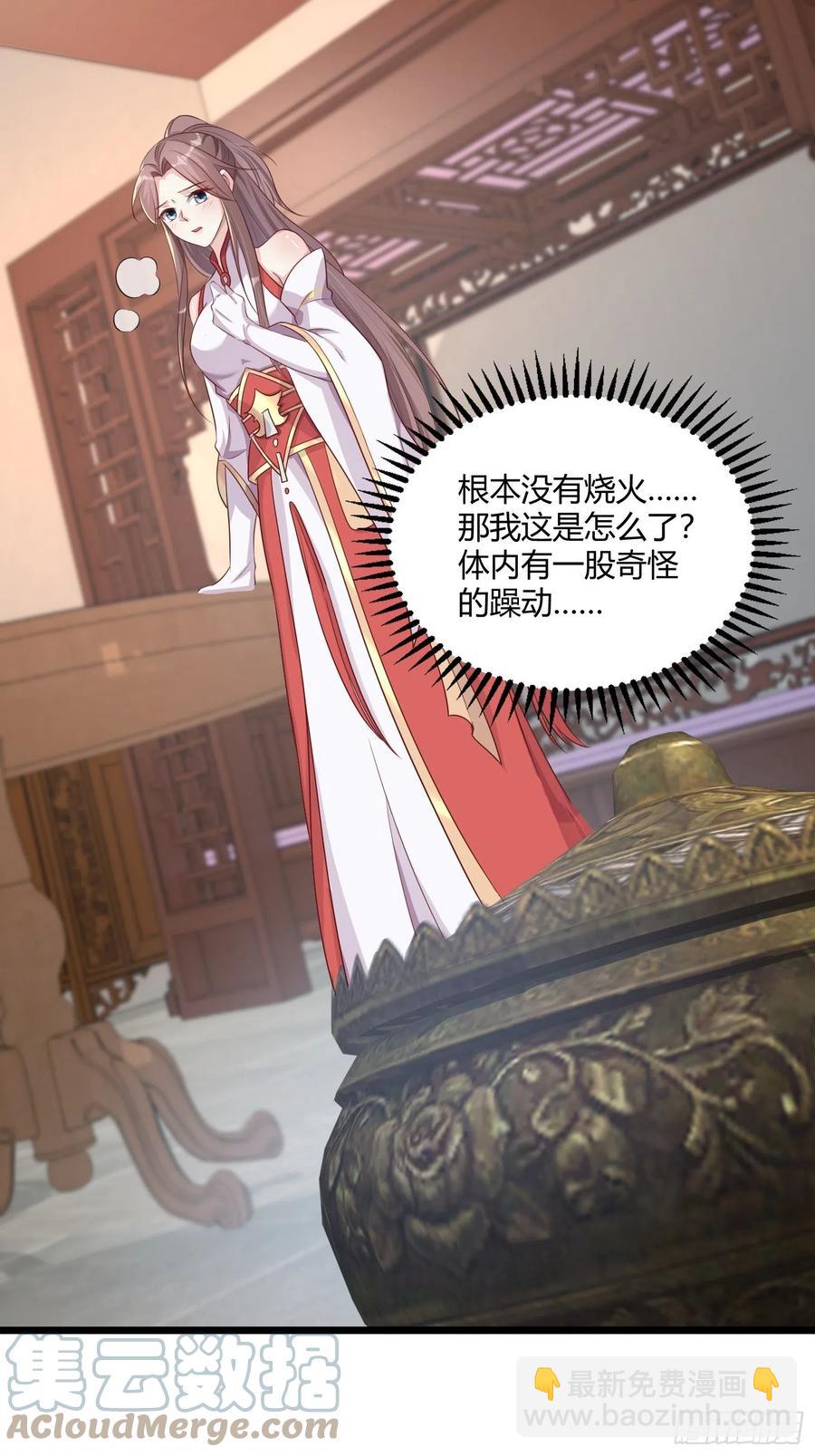 084娘亲，醒醒-第85话