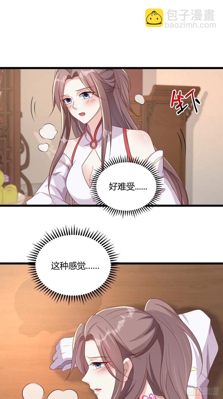 084娘亲，醒醒-第85话