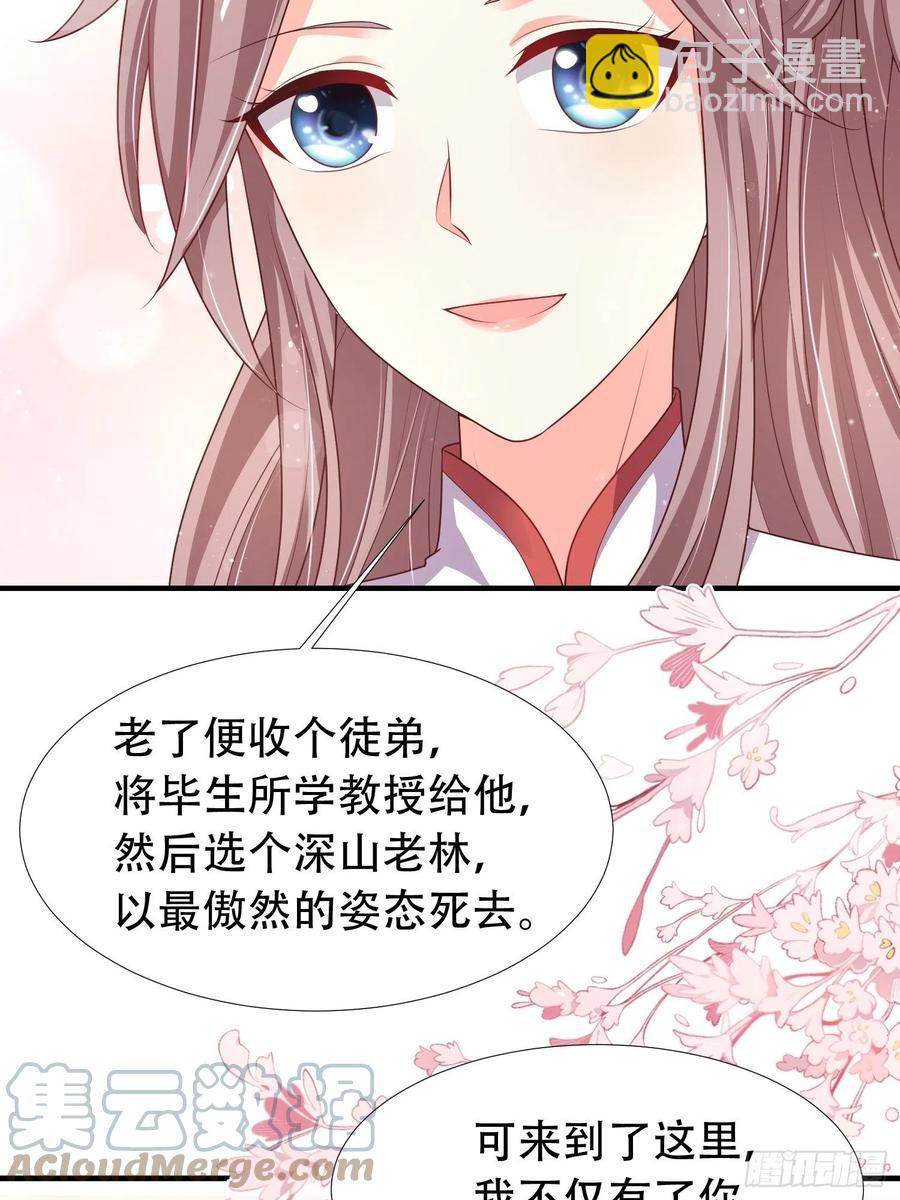 086比谁更禽兽？来啊！-第87话