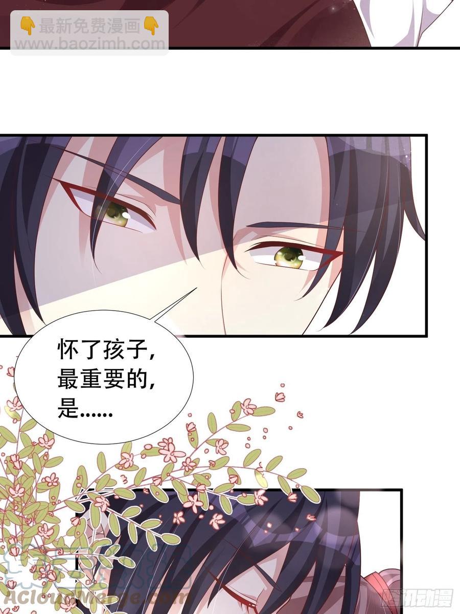 086比谁更禽兽？来啊！-第87话