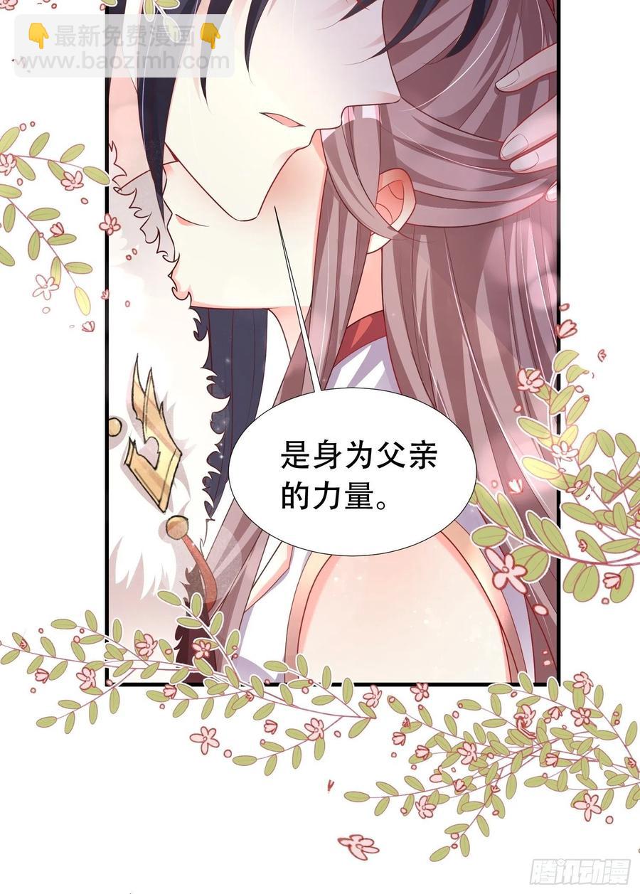 086比谁更禽兽？来啊！-第87话