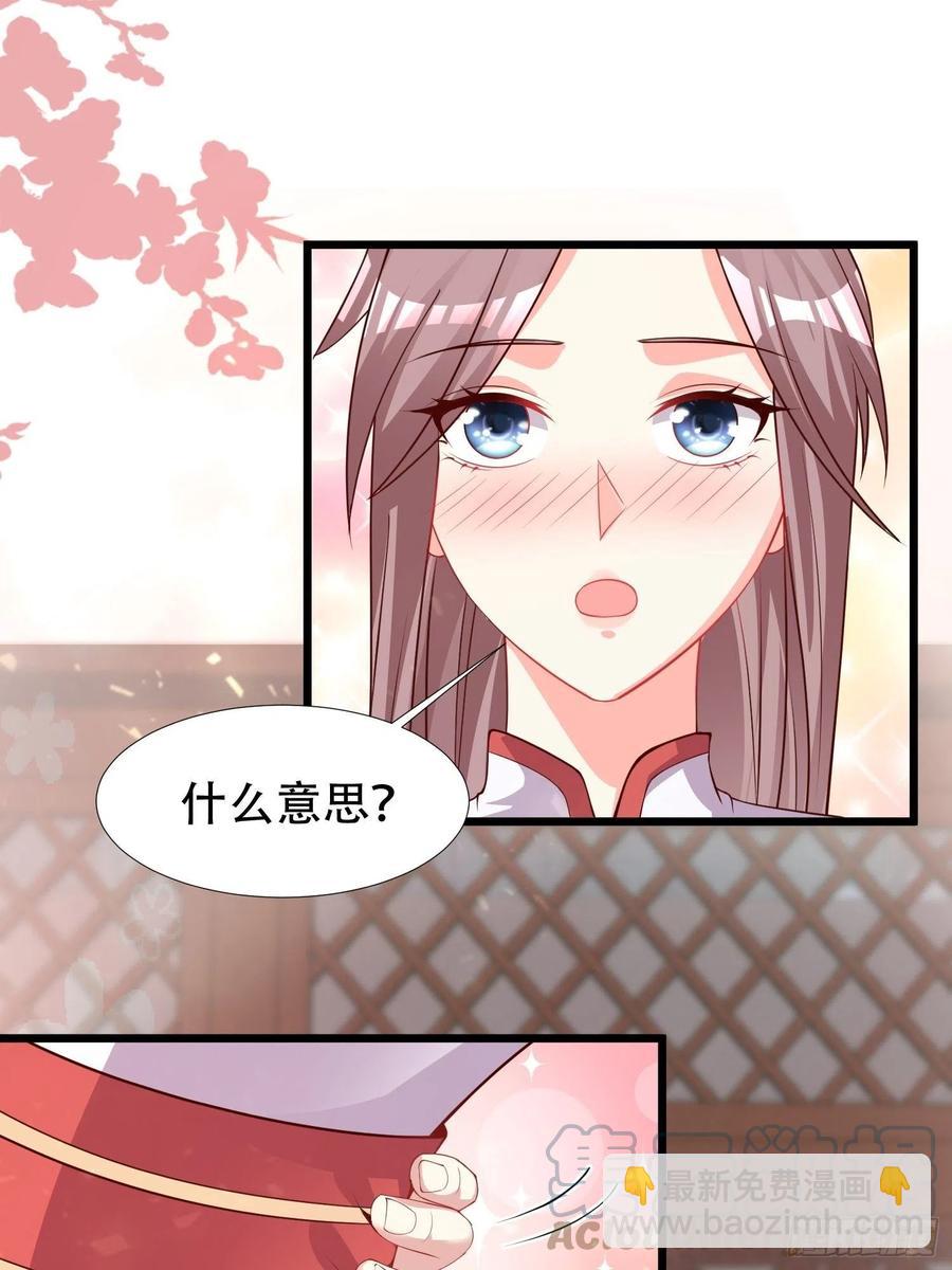 086比谁更禽兽？来啊！-第87话
