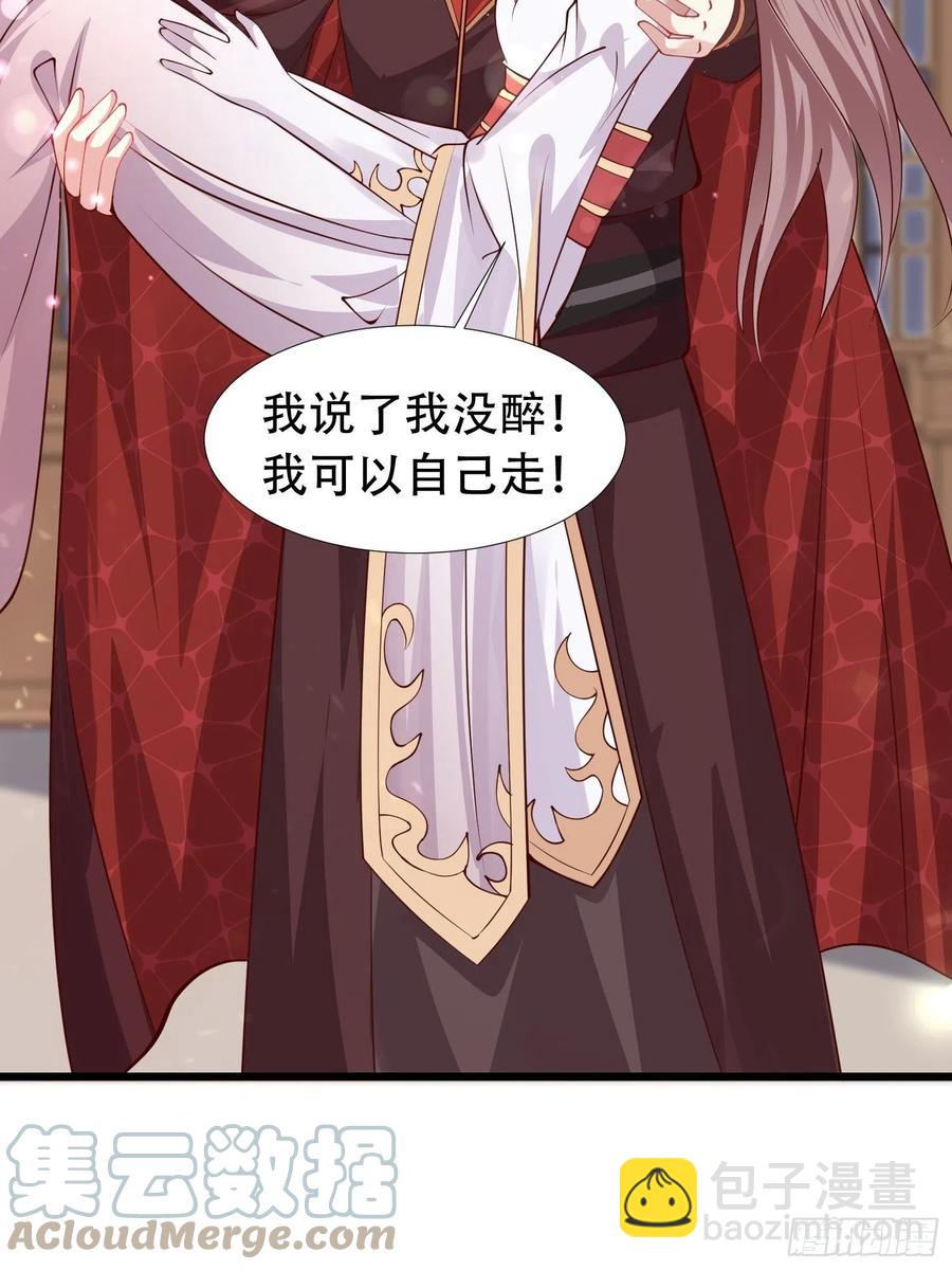086比谁更禽兽？来啊！-第87话