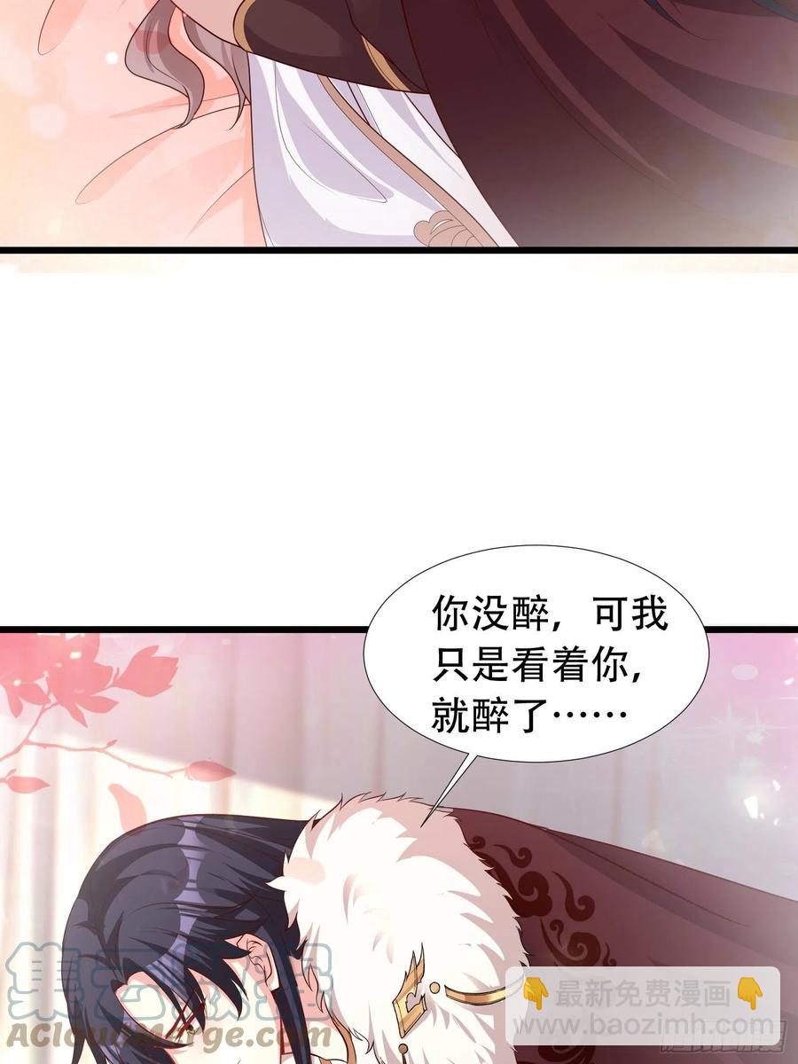 086比谁更禽兽？来啊！-第87话