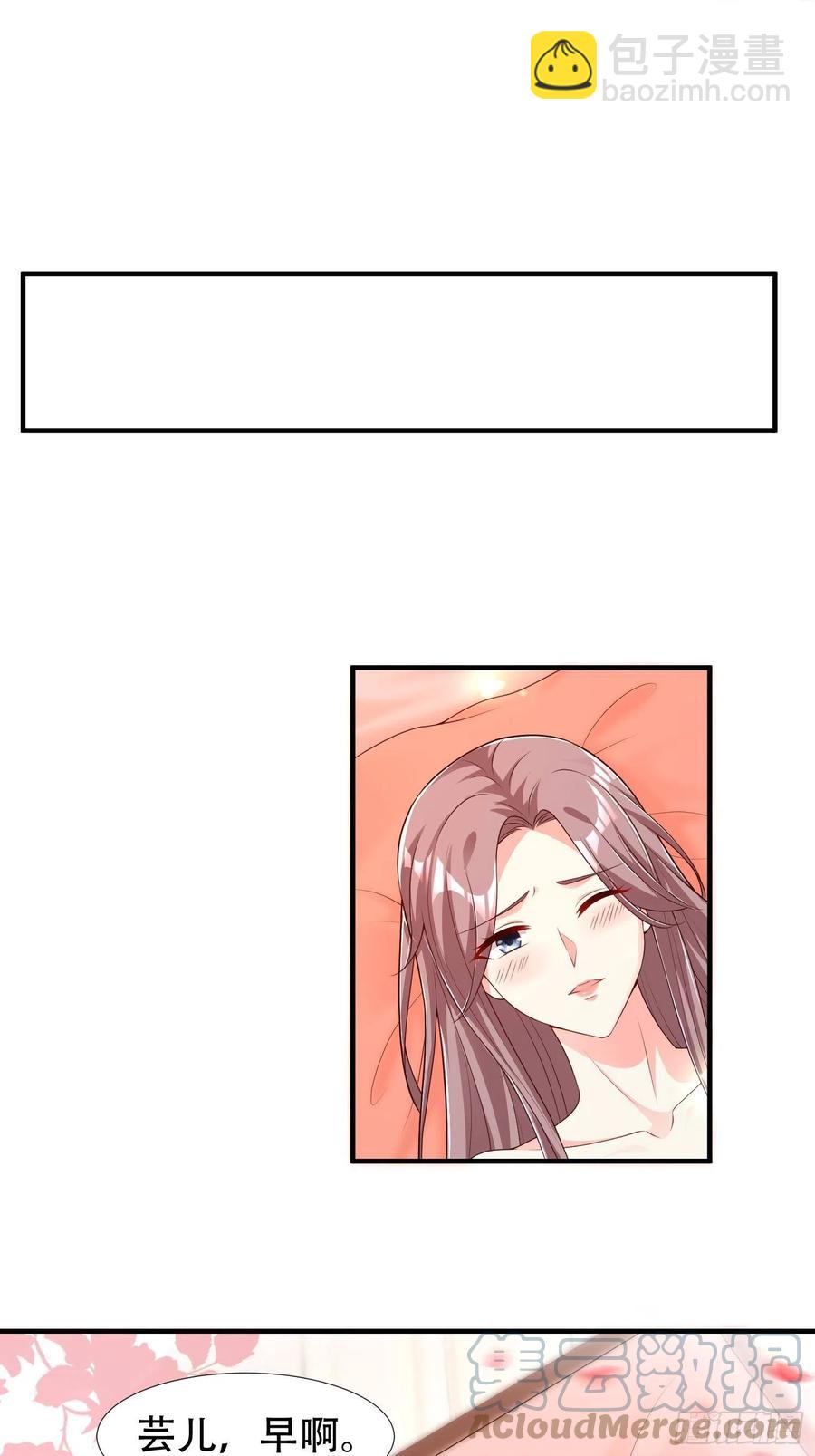 086比谁更禽兽？来啊！-第87话