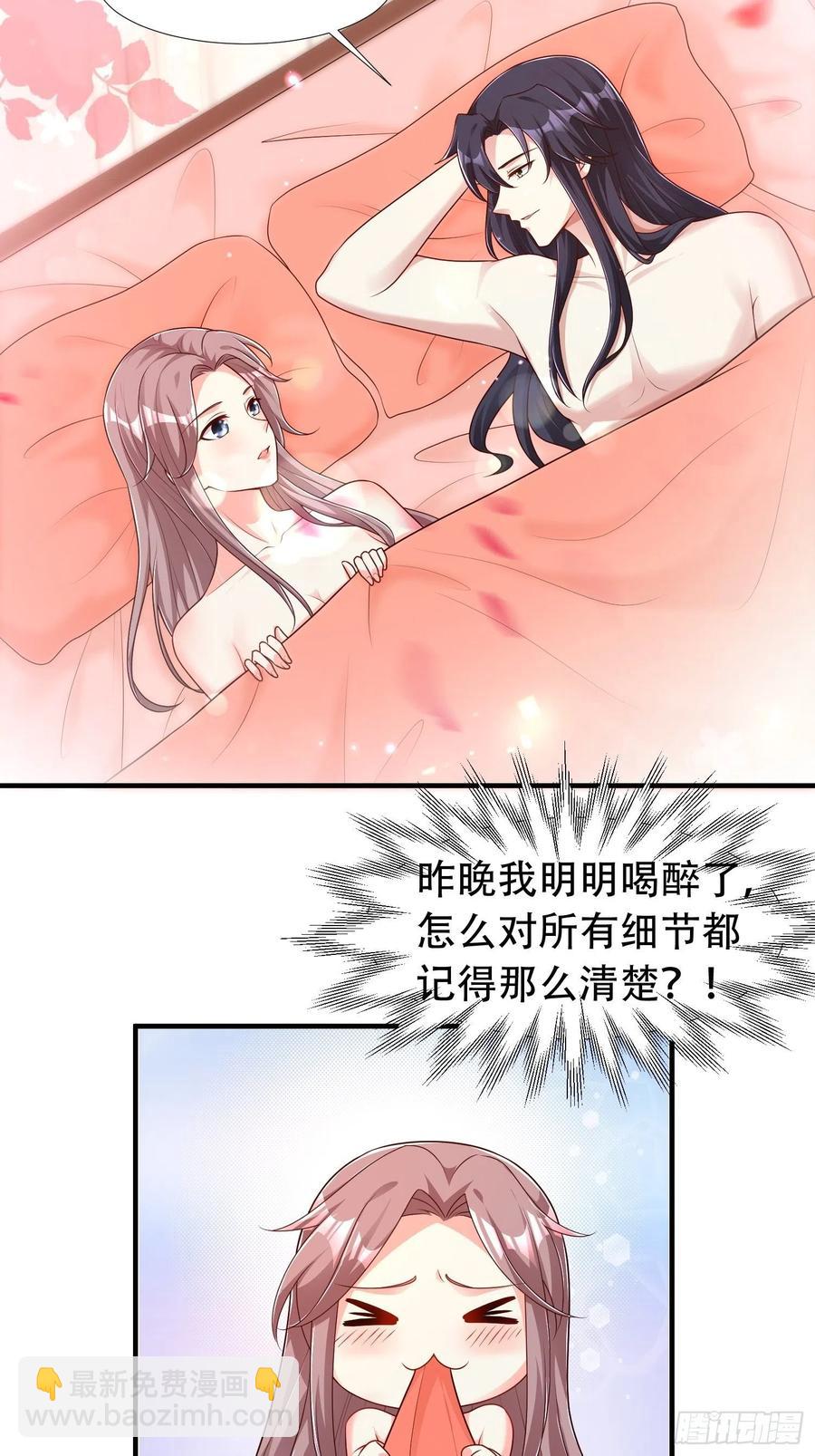 086比谁更禽兽？来啊！-第87话