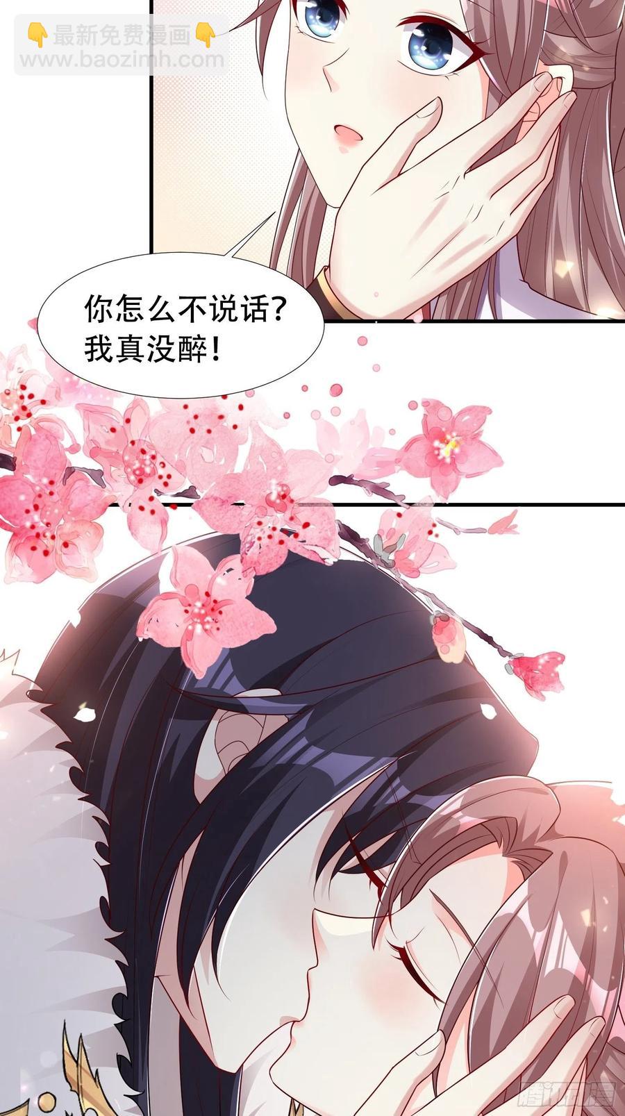 086比谁更禽兽？来啊！-第87话