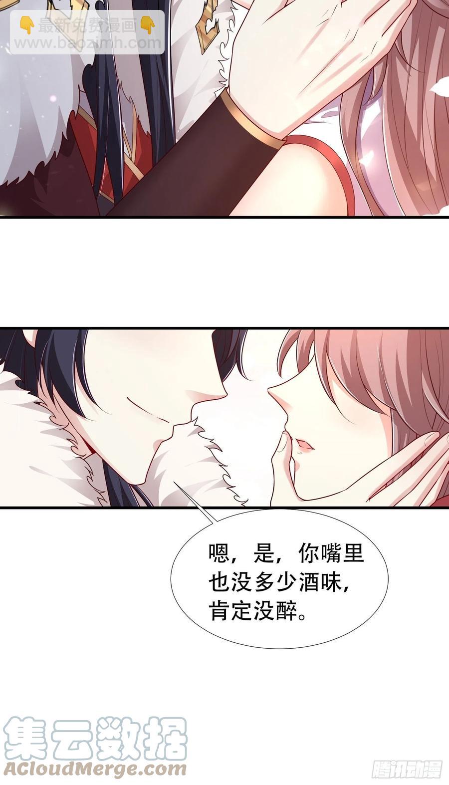 086比谁更禽兽？来啊！-第87话