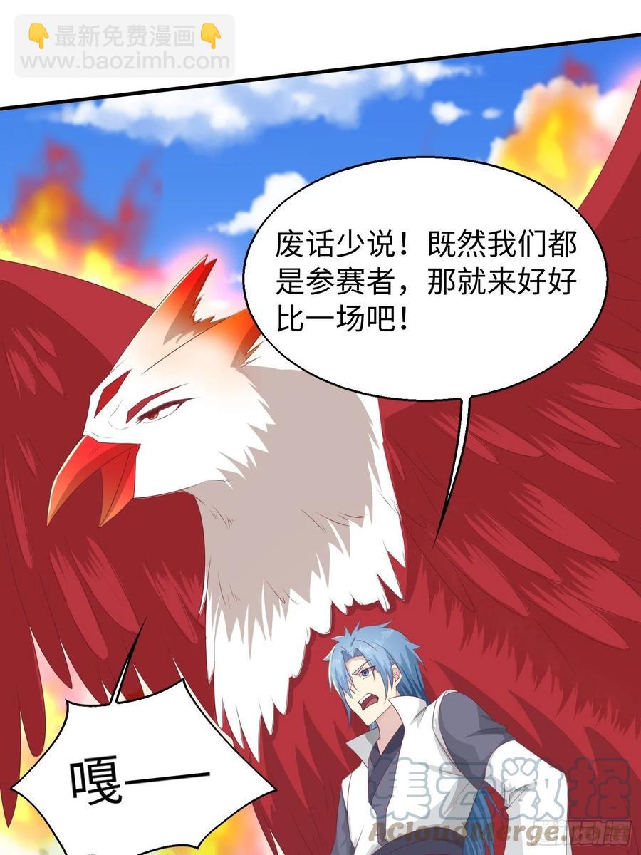088娈童？和爷玩玩-第89话
