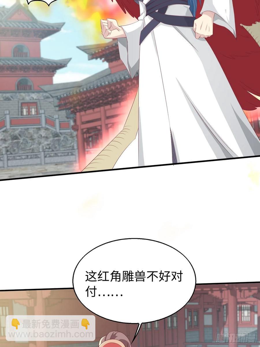 088娈童？和爷玩玩-第89话