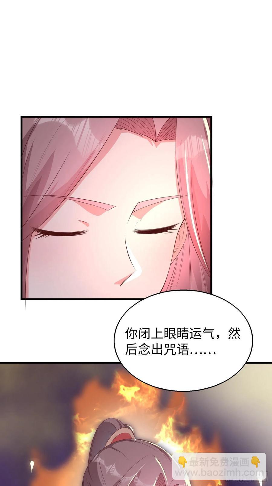 088娈童？和爷玩玩-第89话