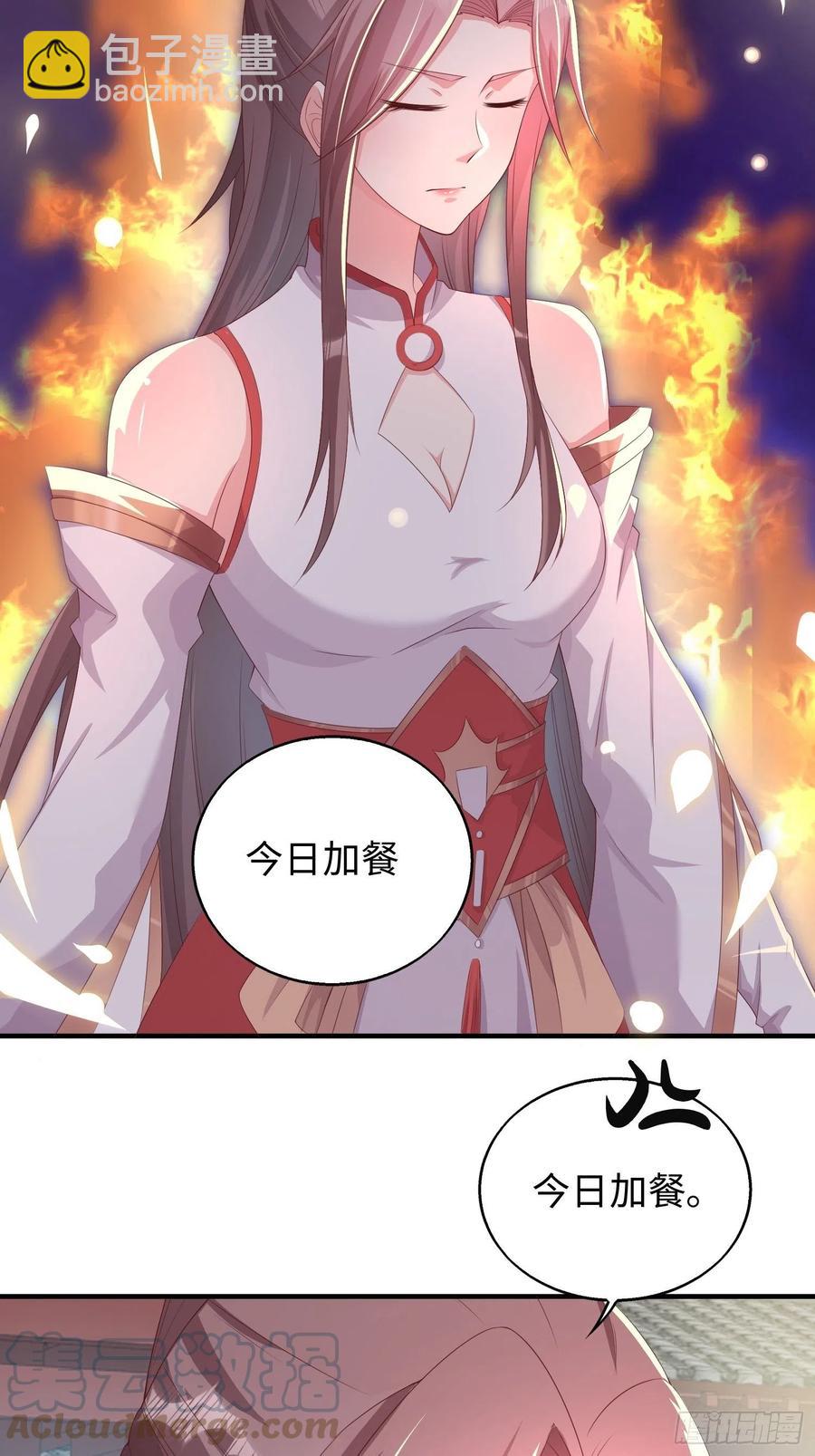 088娈童？和爷玩玩-第89话