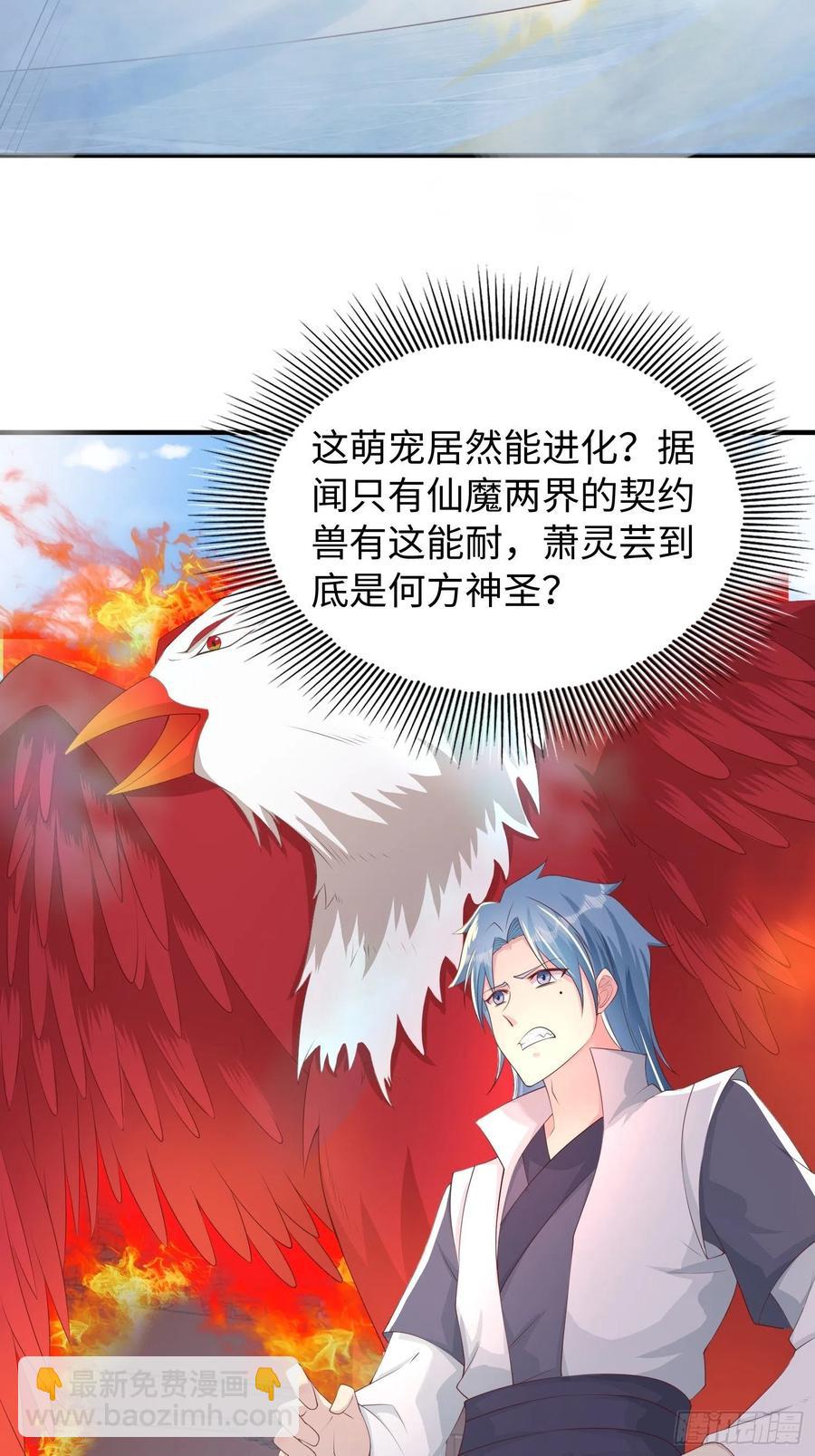 088娈童？和爷玩玩-第89话